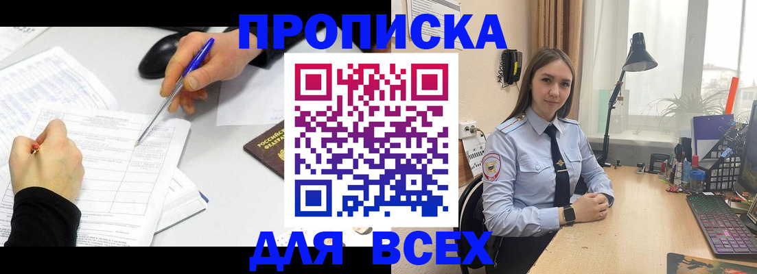 регистрация для дет. сада в Янауле