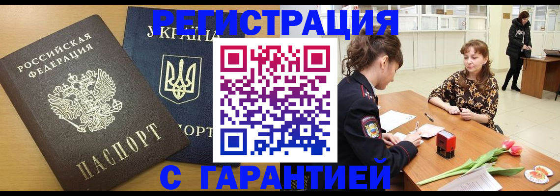 найти адрес прописки в Янауле